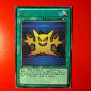 Multiply English Error