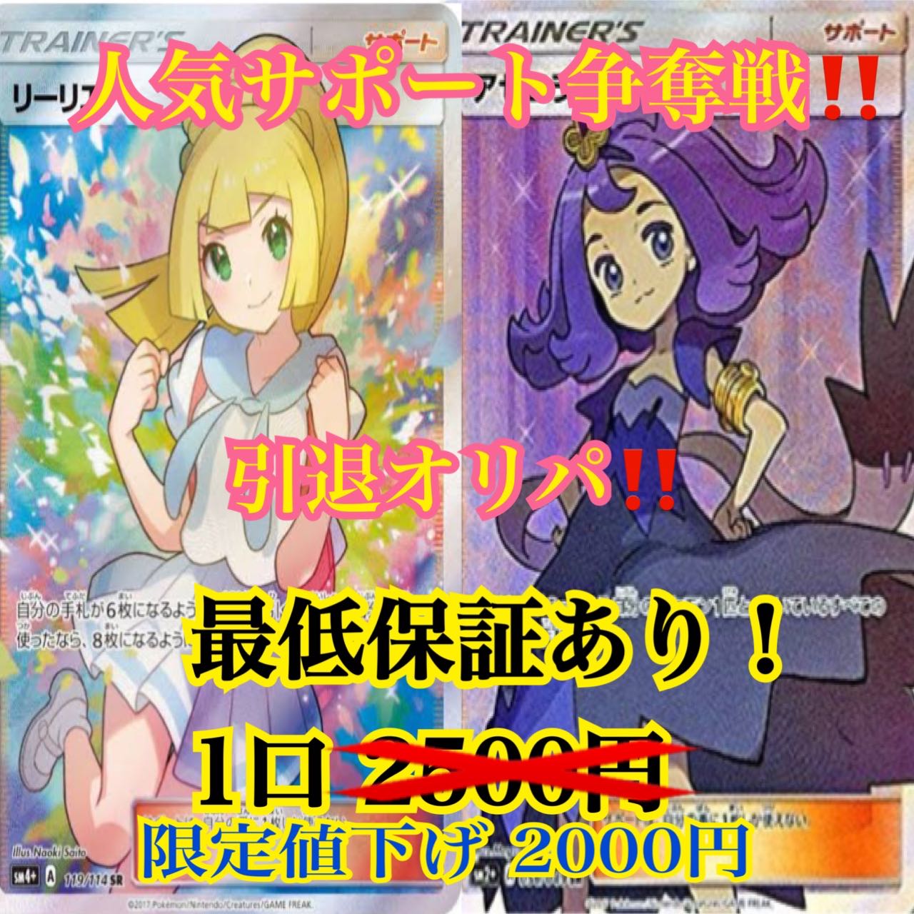 ししまい様専用 3口