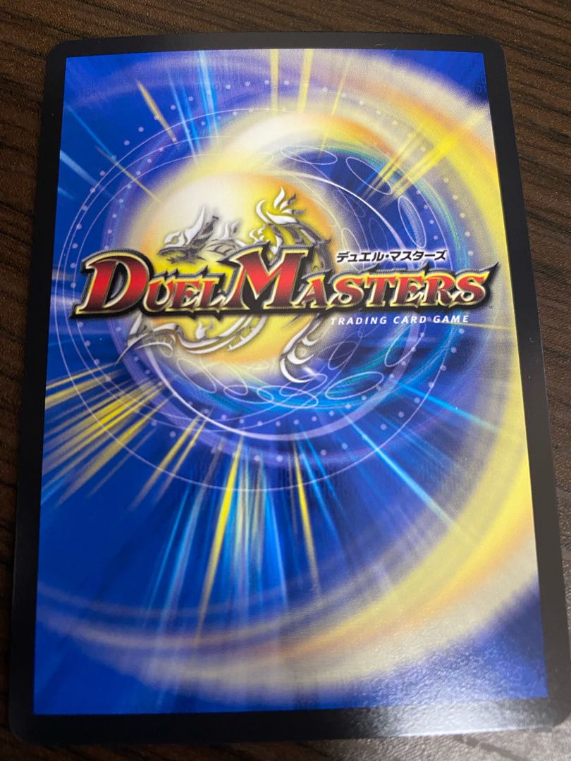 竜魔神王バルカディア・NEX SR