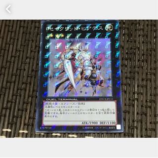 【ぽぽたん】遊戯王 セイクリッド・ヒアデス スーパー DTC2