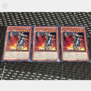 Popotan] Yu-Gi-Oh 8883 Inzektor Giga-Cricket 3-Card Set