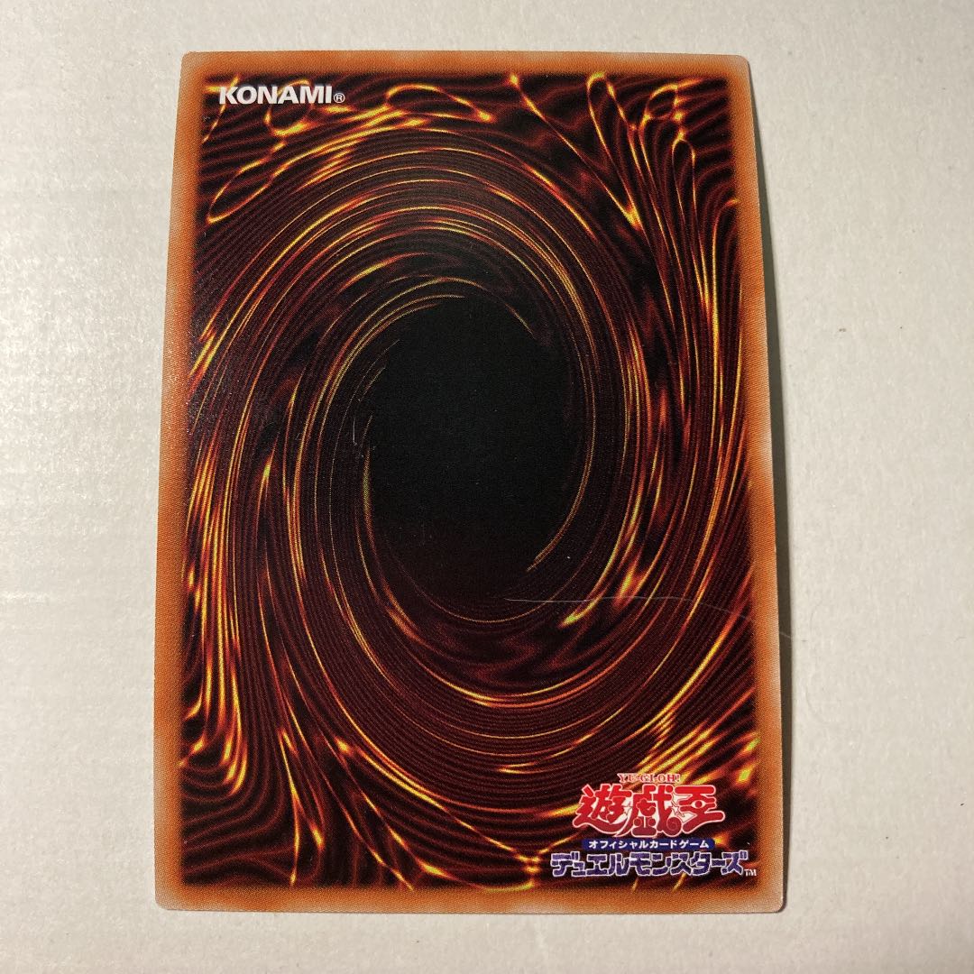 電脳堺狐－仙々