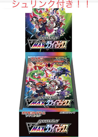 未開封　シュリンクつき　vmaxクライマックス　1box