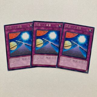 活路への希望 レア