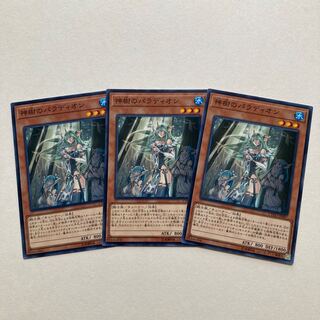 神樹のパラディオン ノーマル