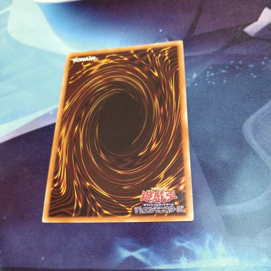 【遊戯王】クリスタルウィング・シンクロ・ドラゴン UR