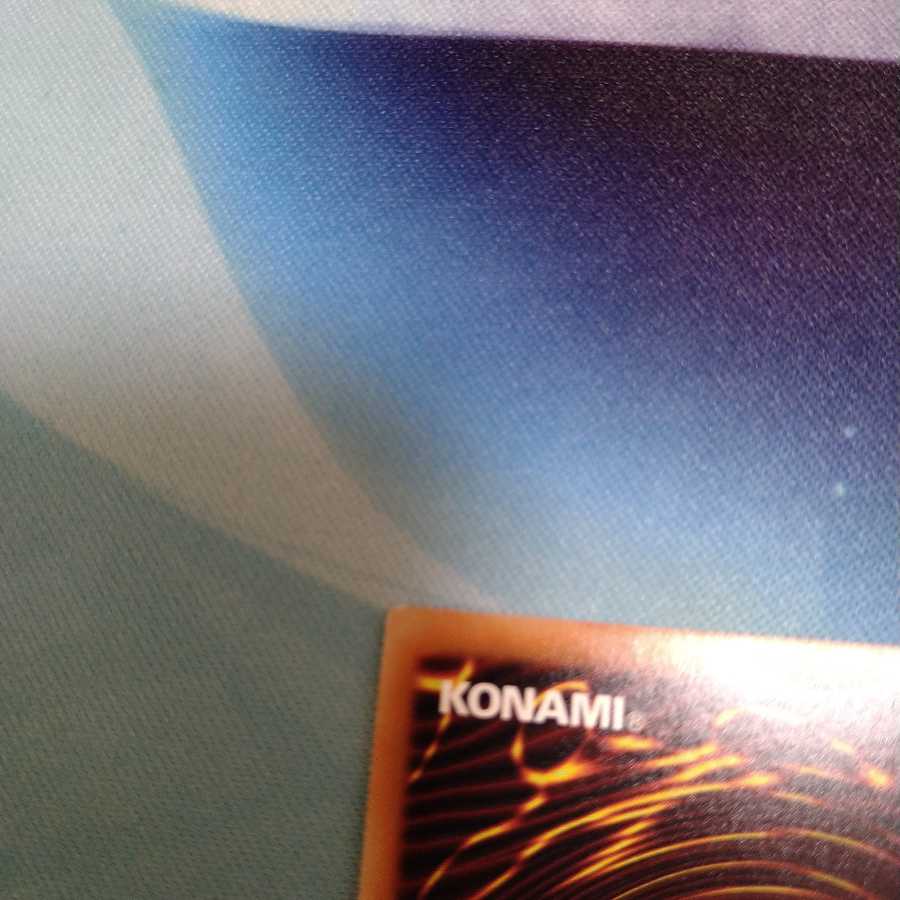 【遊戯王】クリスタルウィング・シンクロ・ドラゴン UR