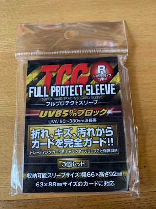 フルプロテクトスリーブRサイズ　ポケカ　！