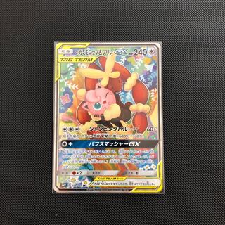 メガミミロップ＆プリンGX SR