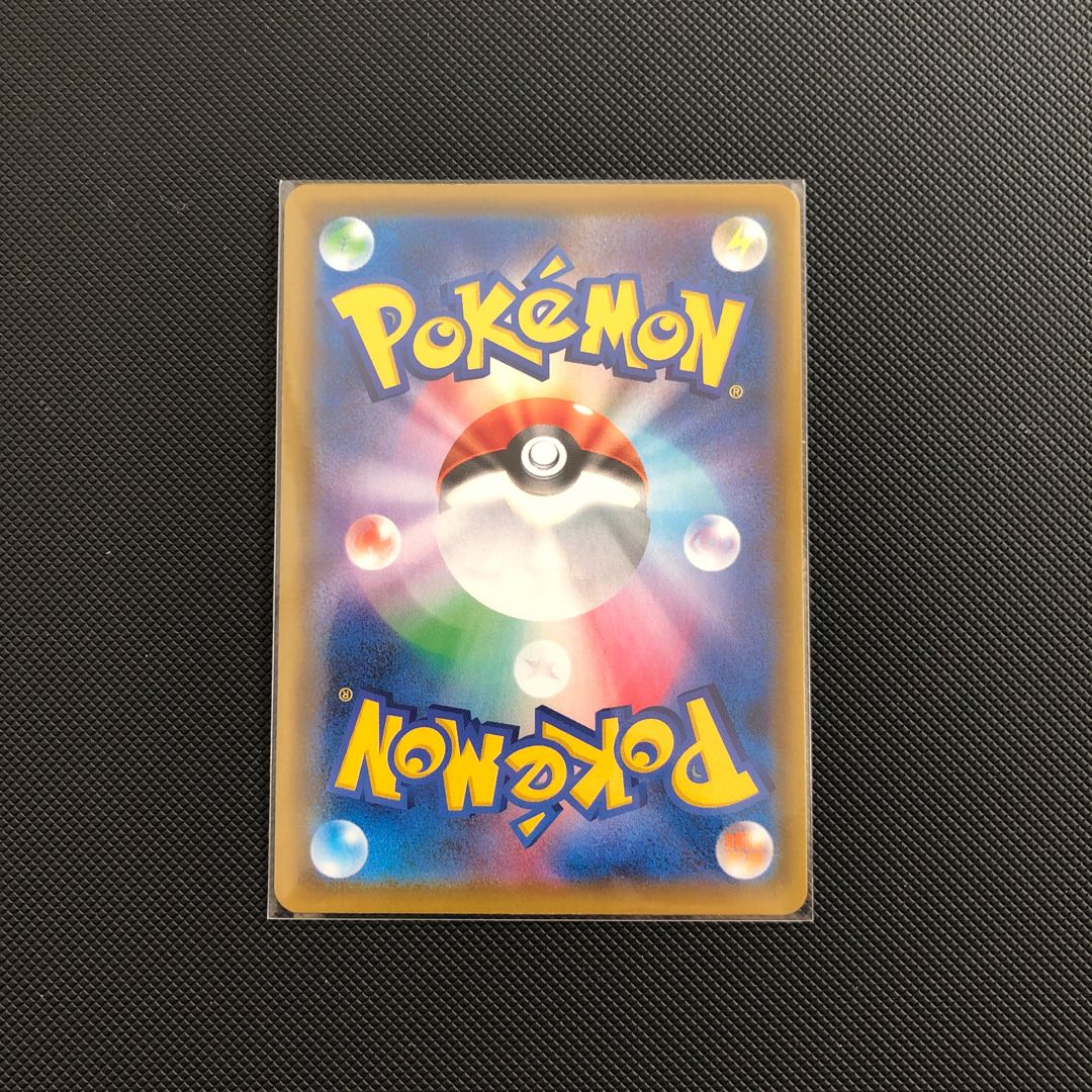 メガミミロップ&プリンGX SR