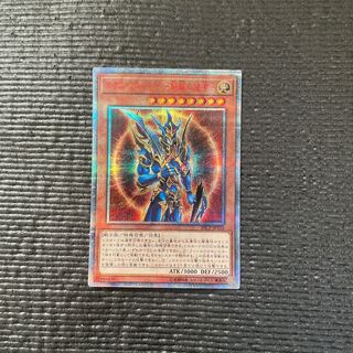 カオス・ソルジャー -開闢の使者- 20thシークレットレア