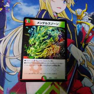 メンデルスゾーン