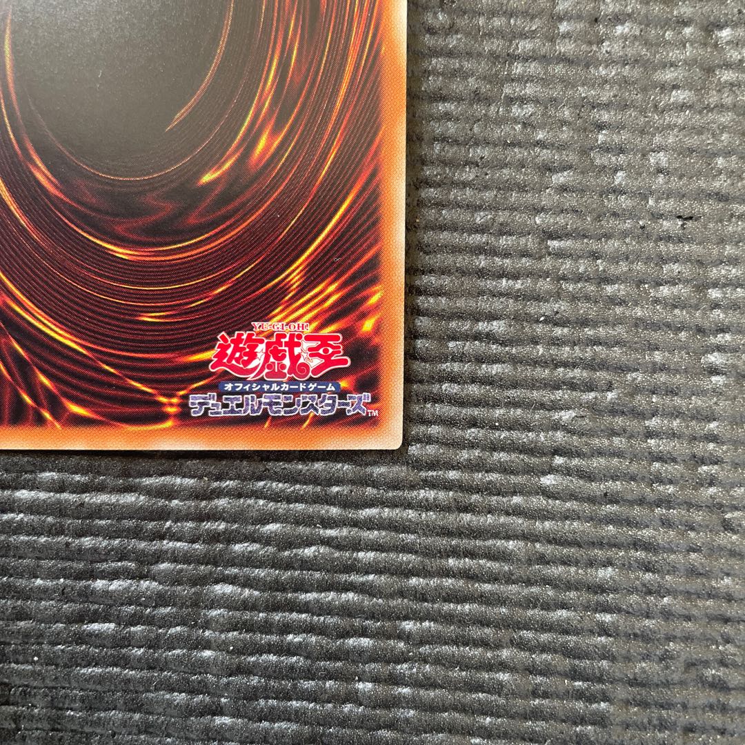 アロメルスの蟲惑魔 20thシークレットレア