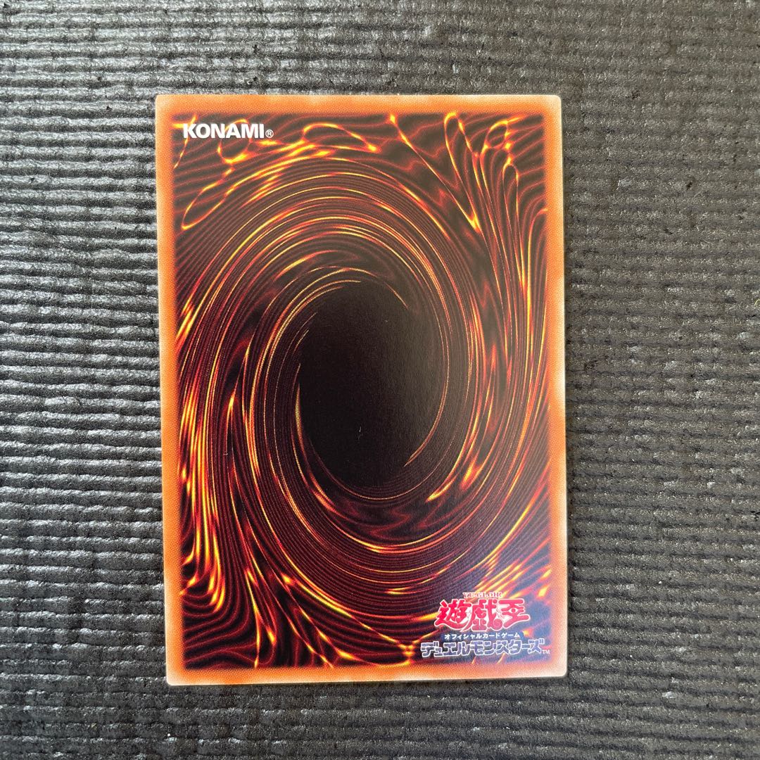 アロメルスの蟲惑魔 20thシークレットレア