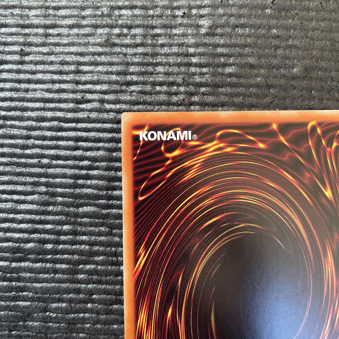 アロメルスの蟲惑魔 20thシークレットレア