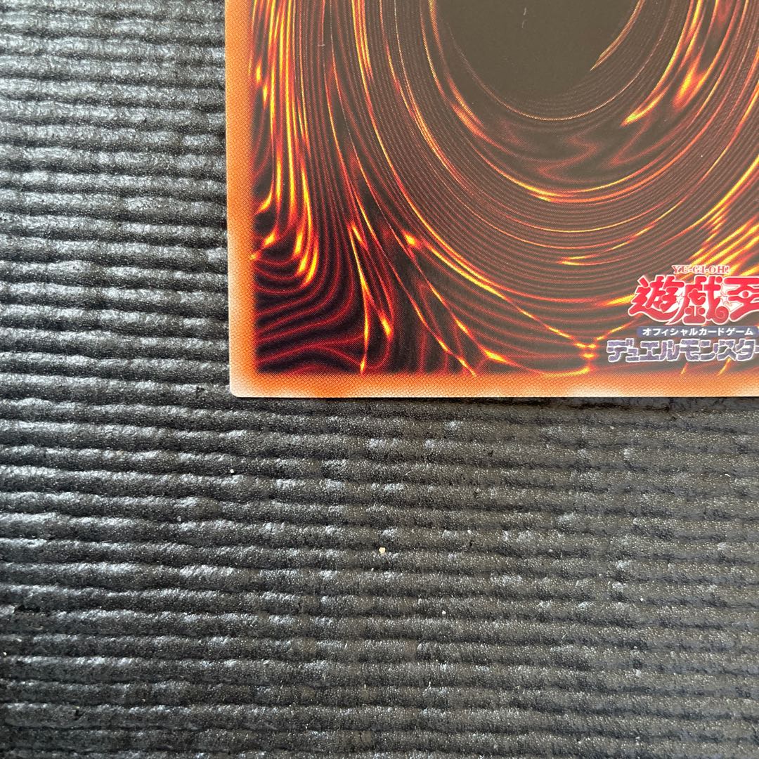 アロメルスの蟲惑魔 20thシークレットレア