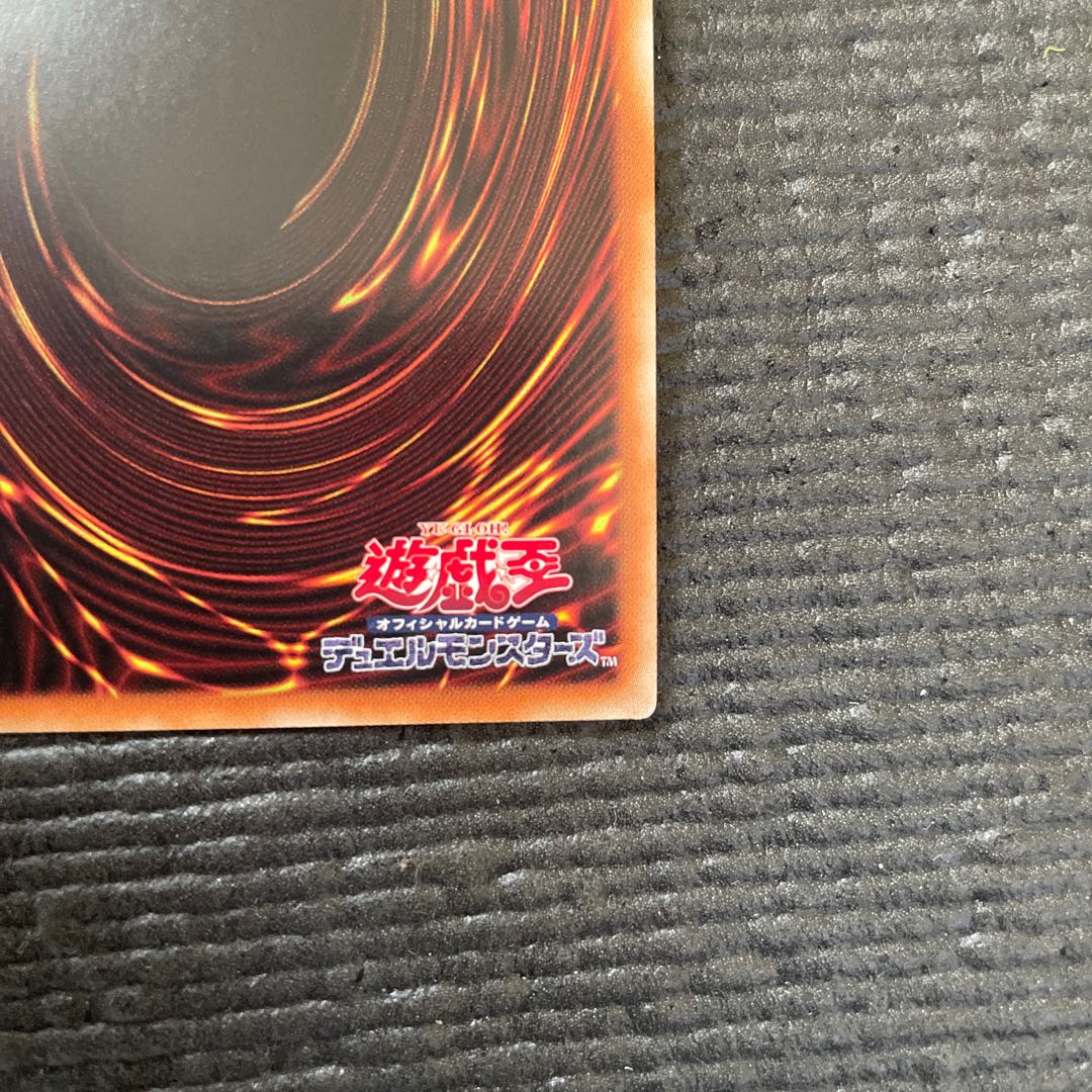 Chaos Dragon Levianeer 20th Secret Rare
