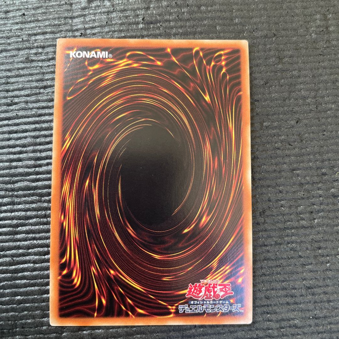 Chaos Dragon Levianeer 20th Secret Rare