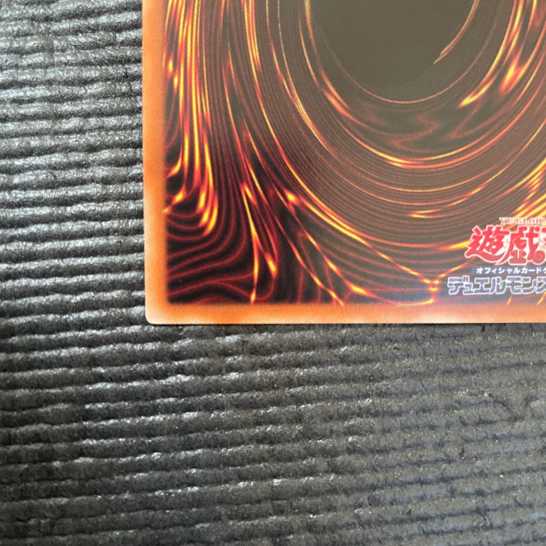 Chaos Dragon Levianeer 20th Secret Rare