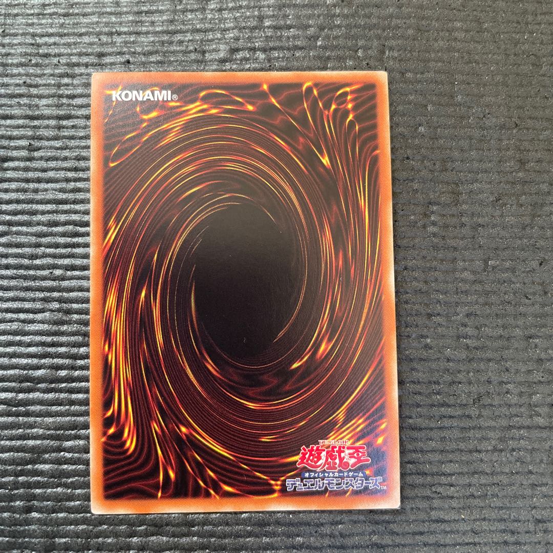 Yubel 20th Secret Rare