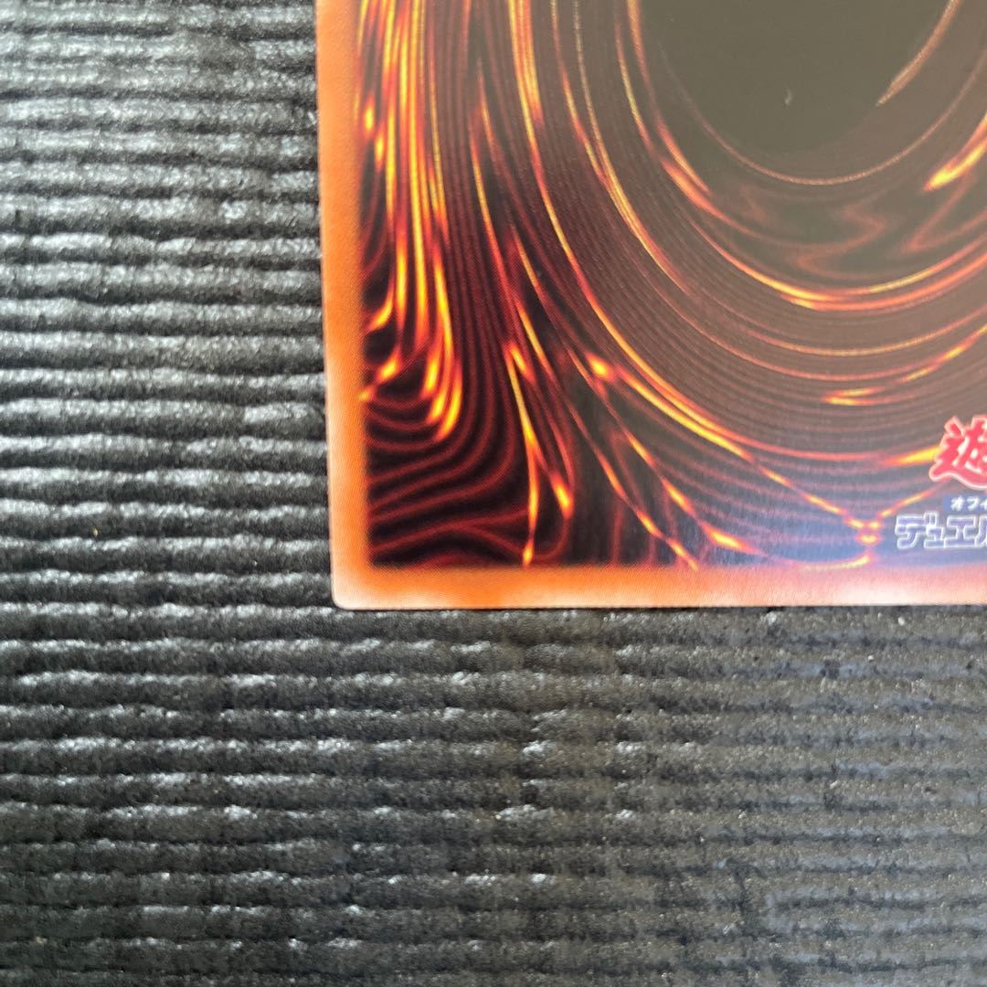 Yubel 20th Secret Rare