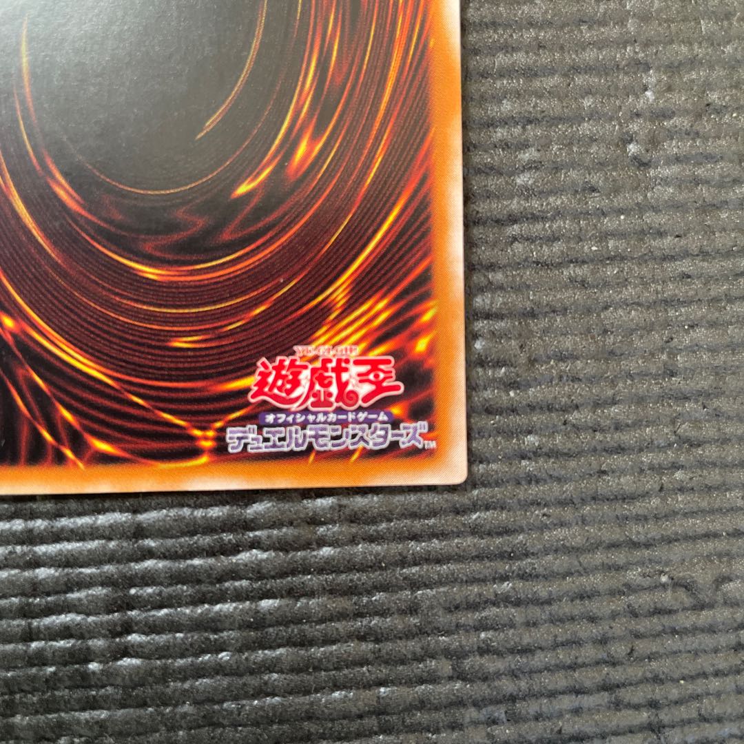 マジシャン・オブ・ブラックカオス　レリーフ