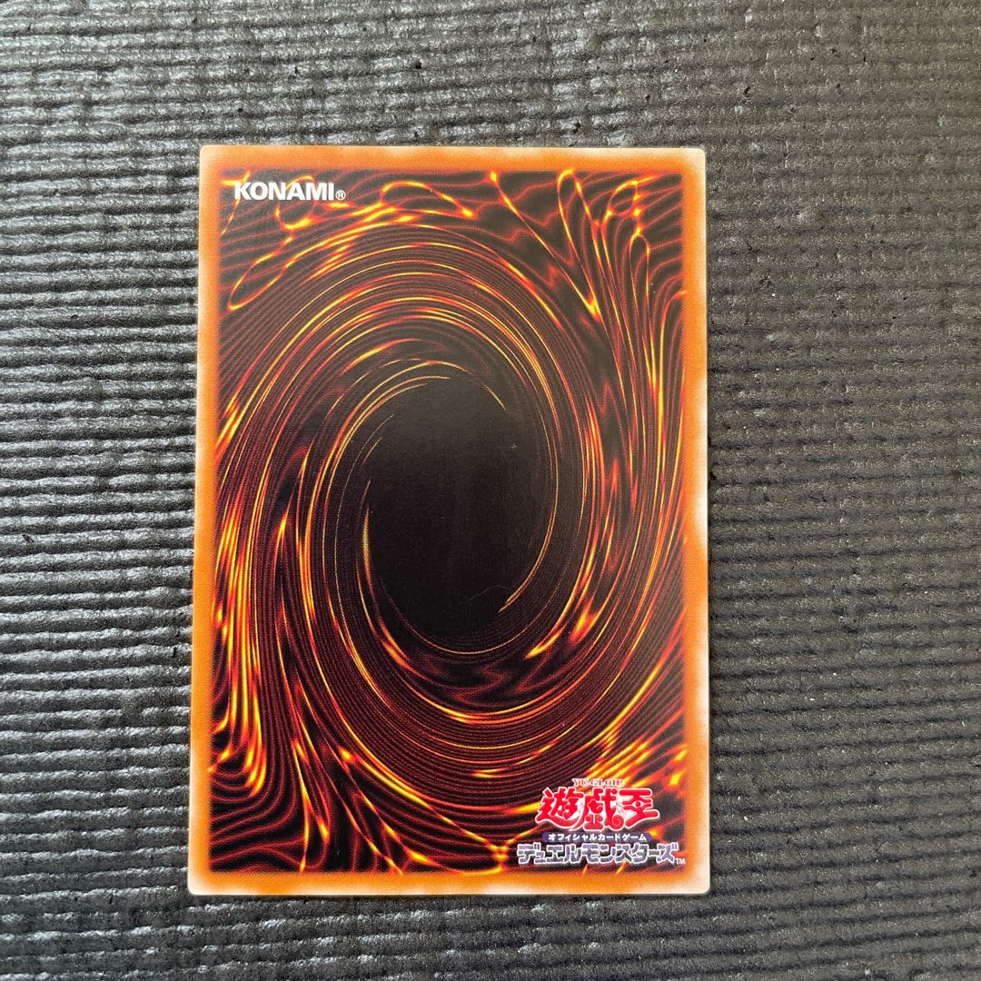 マジシャン・オブ・ブラックカオス　レリーフ