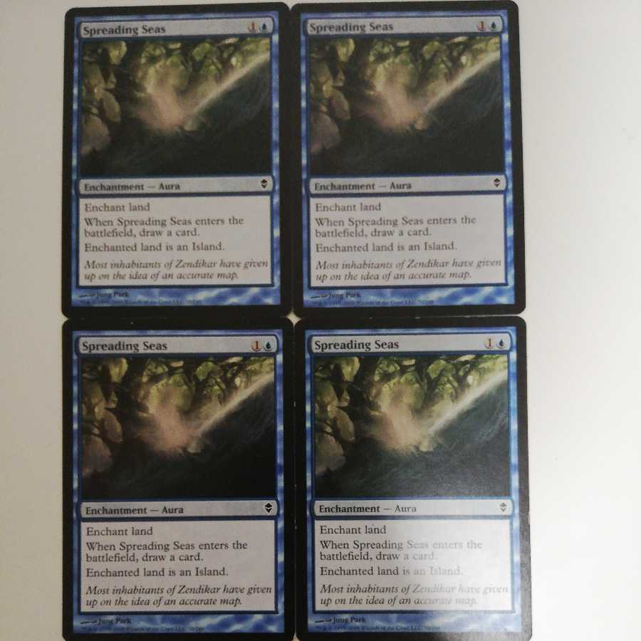 広がりゆく海　4枚セット