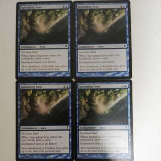 広がりゆく海　4枚セット