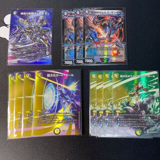 Psychic Dimension Set