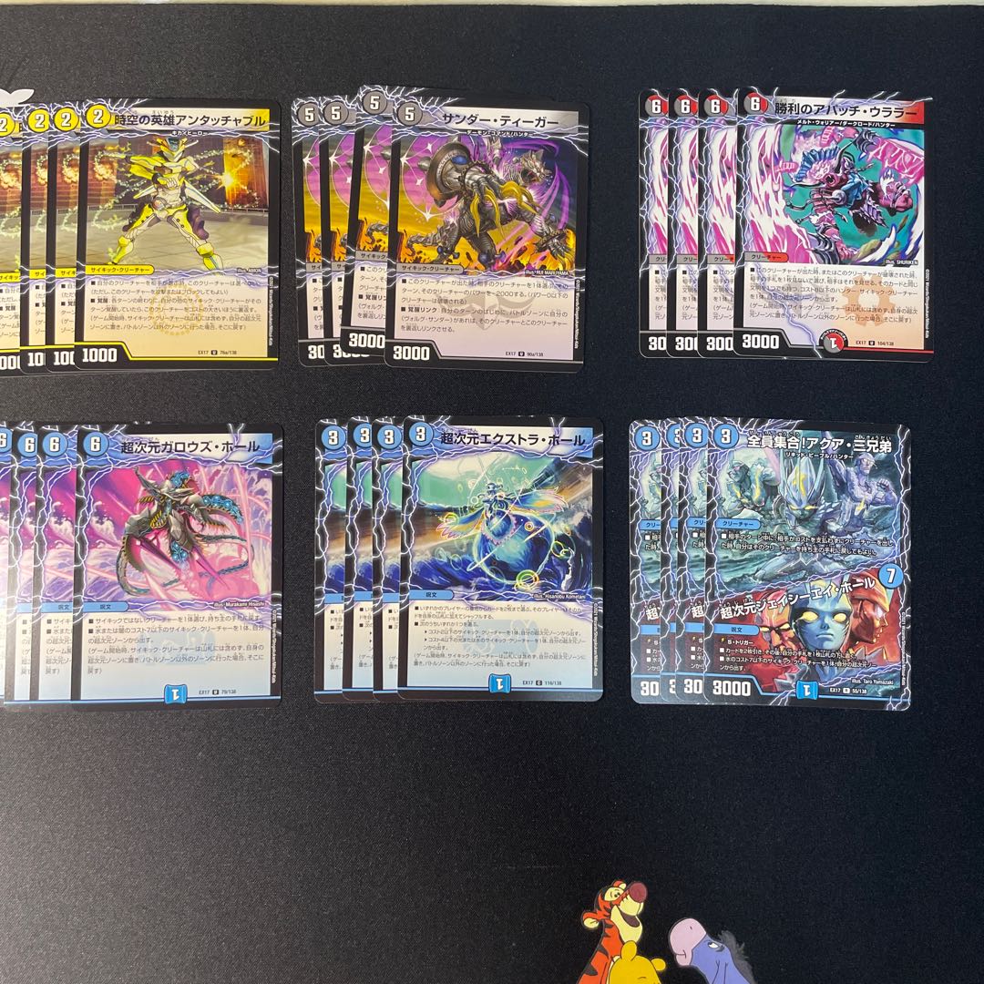 Psychic Dimension Set