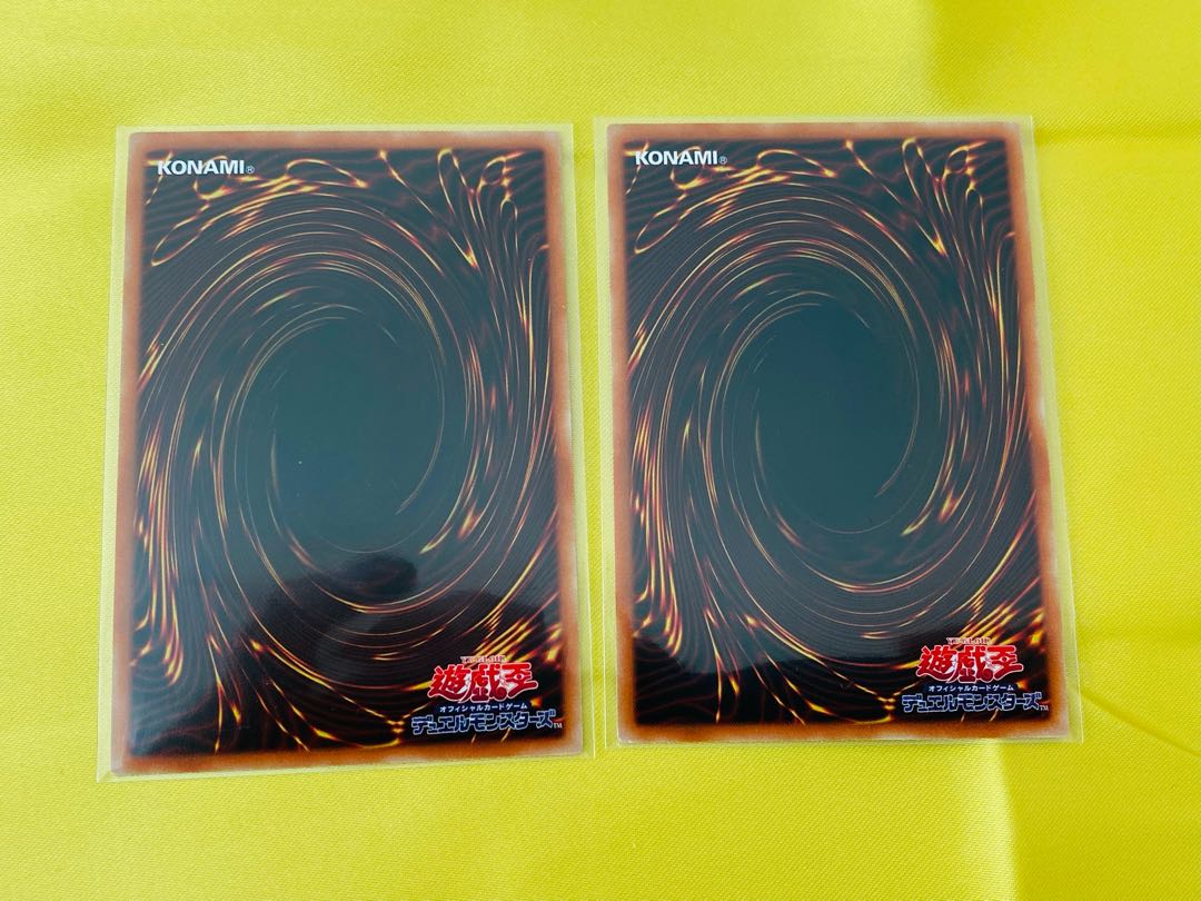 被検体ミュートリアM-05 スーパー 2枚セット