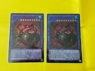 シンセシス・ミュートリアス スーパー 2枚セット