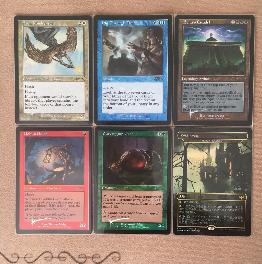 WPN 旧枠プロモカード 5枚セット＋ドラキュラ城