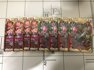 Wang Lai Hero Momo King RX KGM Borshak Momo King NEX