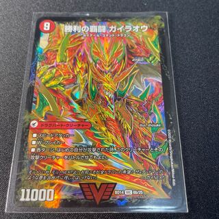 HaFighting Shoguryu Sword Gaioh Burn｜Victory HaFighting Gaioh (Super Deck Specs) VIC