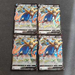 Pokémon Cards Zacianv The Vine of Fūtō 4 cards + cards in the comments section.