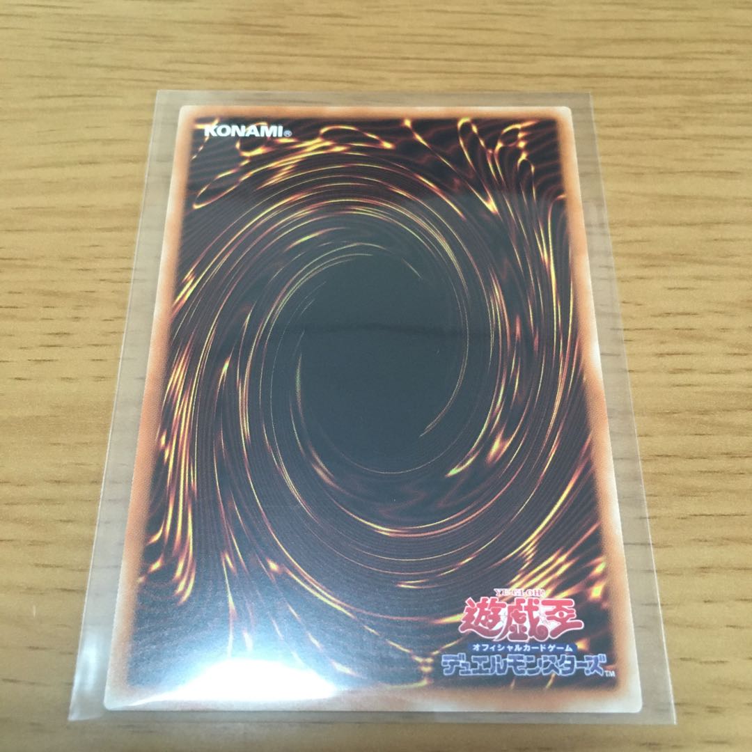 海晶乙女グレート・バブル・リーフ　アルティメットレア