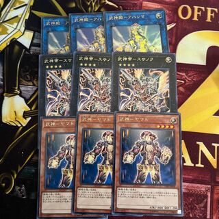 Bushin Hime - Ashima Set