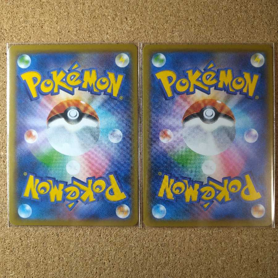 Electropower (Kira) 2 sheets 052/055 [1281].