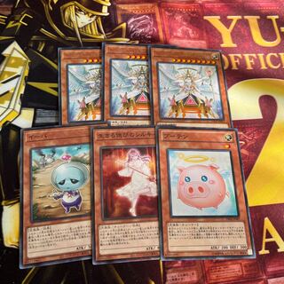 Buten Eva Trias Hierarchia