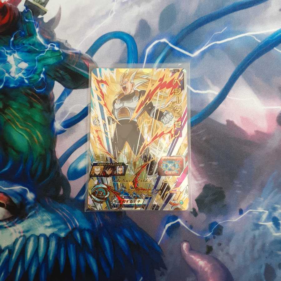 SH2 ベジータ:ゼノ 専用