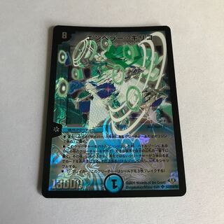 エンペラー・キリコ　初期