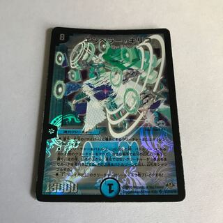 エンペラー・キリコ　初期