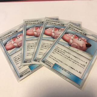 リーリエのピッピ人形4枚