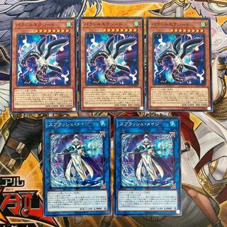 Parallel eXceed, Splash Mage ②.