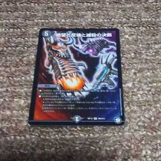 パーフェクトダークネス