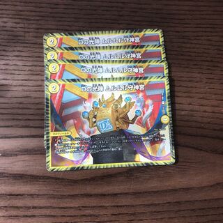 Dの光陣 ムルムル守神宮