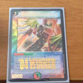 無双竜機ボルバルザーク