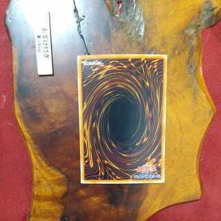 迅雷の魔王-スカル・デーモン　パラレルウルトラレア　ペンデュラムシフト　シク